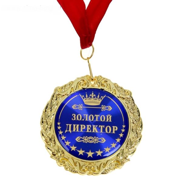 Медаль в бархатной коробке "Золотой директор"
